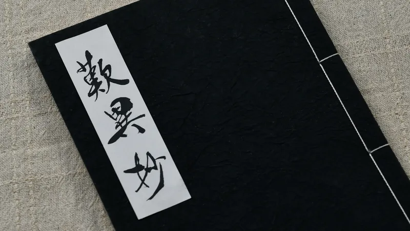 西洋哲学が見つけられなかった「永遠の幸福」は『歎異抄』にあった！のアイキャッチ画像